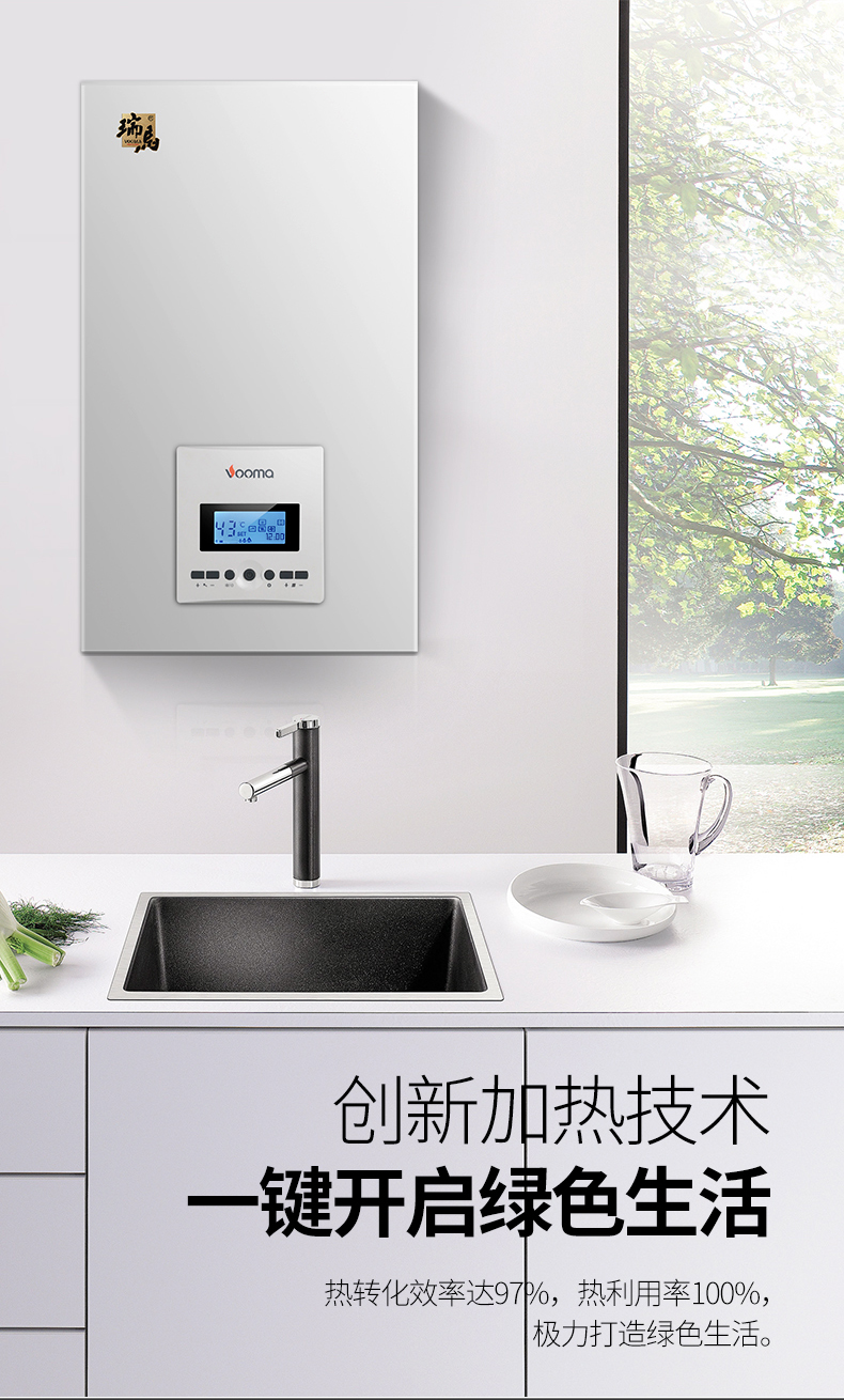 電壁掛爐省錢還是燃?xì)獗趻鞝t省錢？