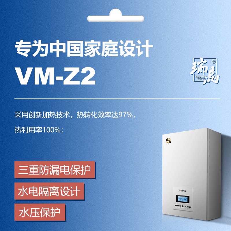 壁掛式電采暖爐好用嗎？