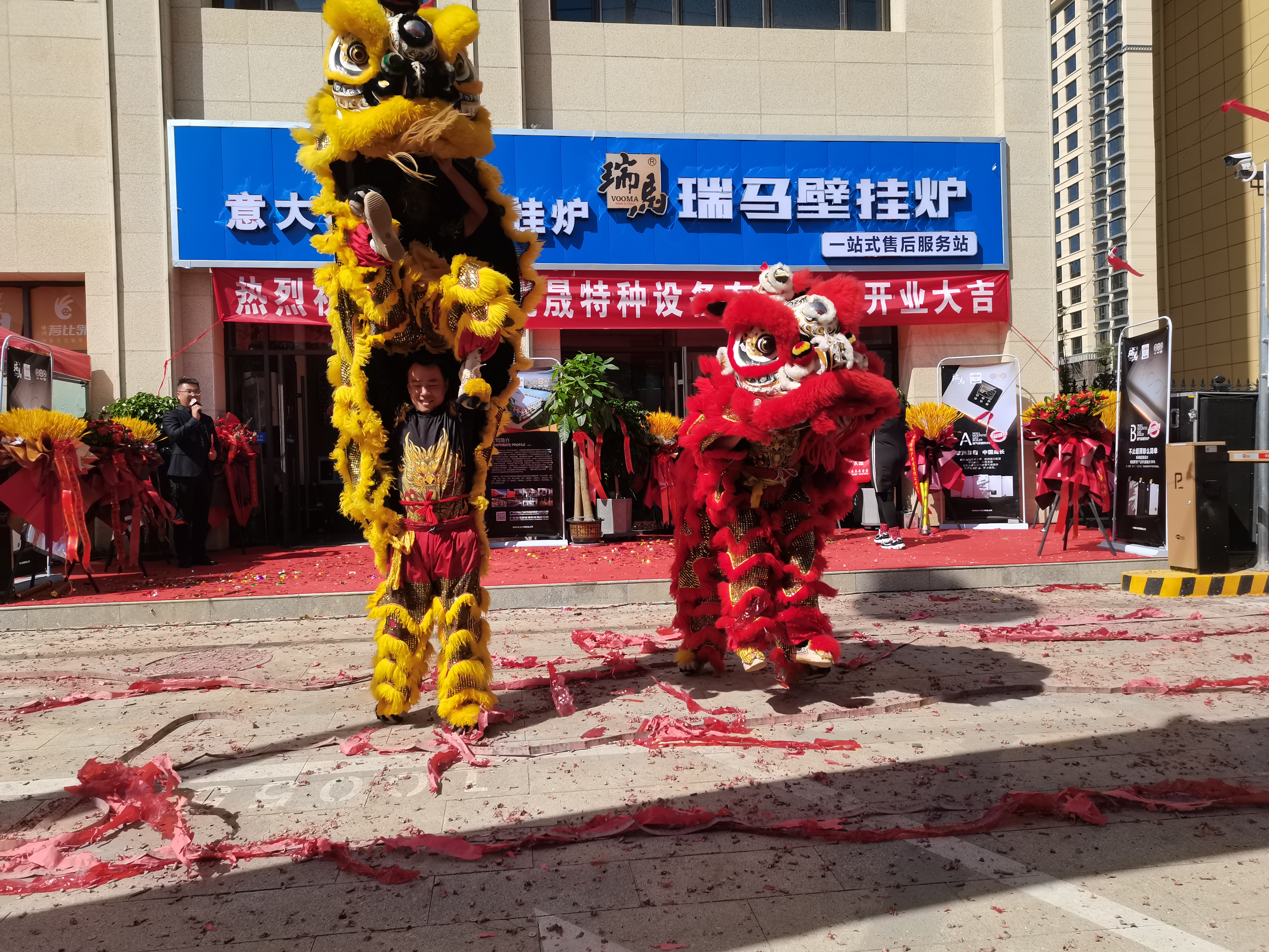 喜報｜熱烈祝賀甘肅定西瑞馬壁掛爐旗艦店開業(yè)成功！