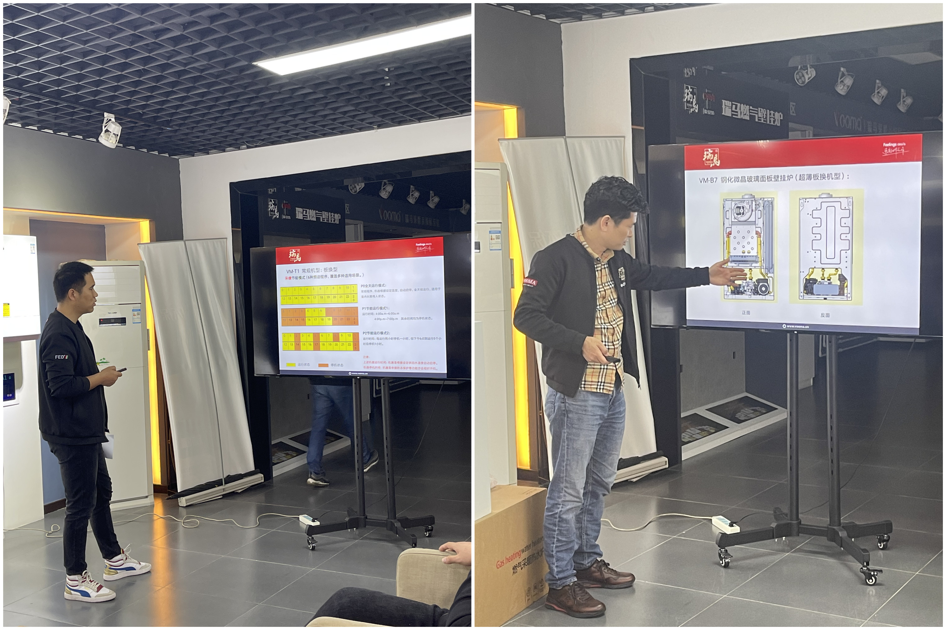 【工欲善其事，必先利其器】廣東瑞馬銷售團(tuán)隊(duì)產(chǎn)品培訓(xùn)圓滿結(jié)束