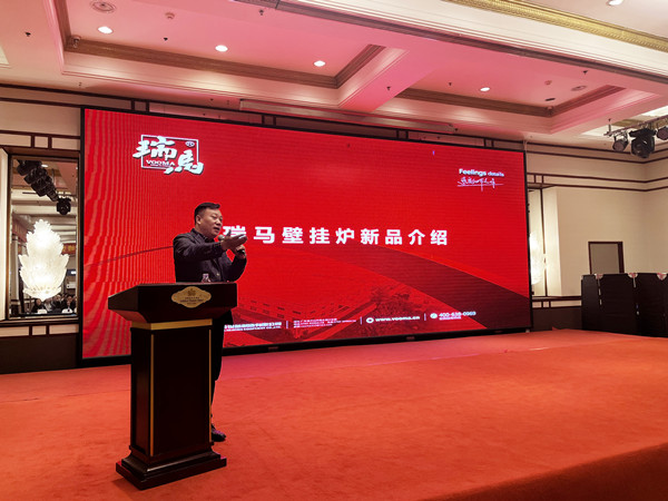 【凝心聚力 共創(chuàng)輝煌】熱烈祝賀廣東瑞馬2023西北經銷商大會圓滿召開！