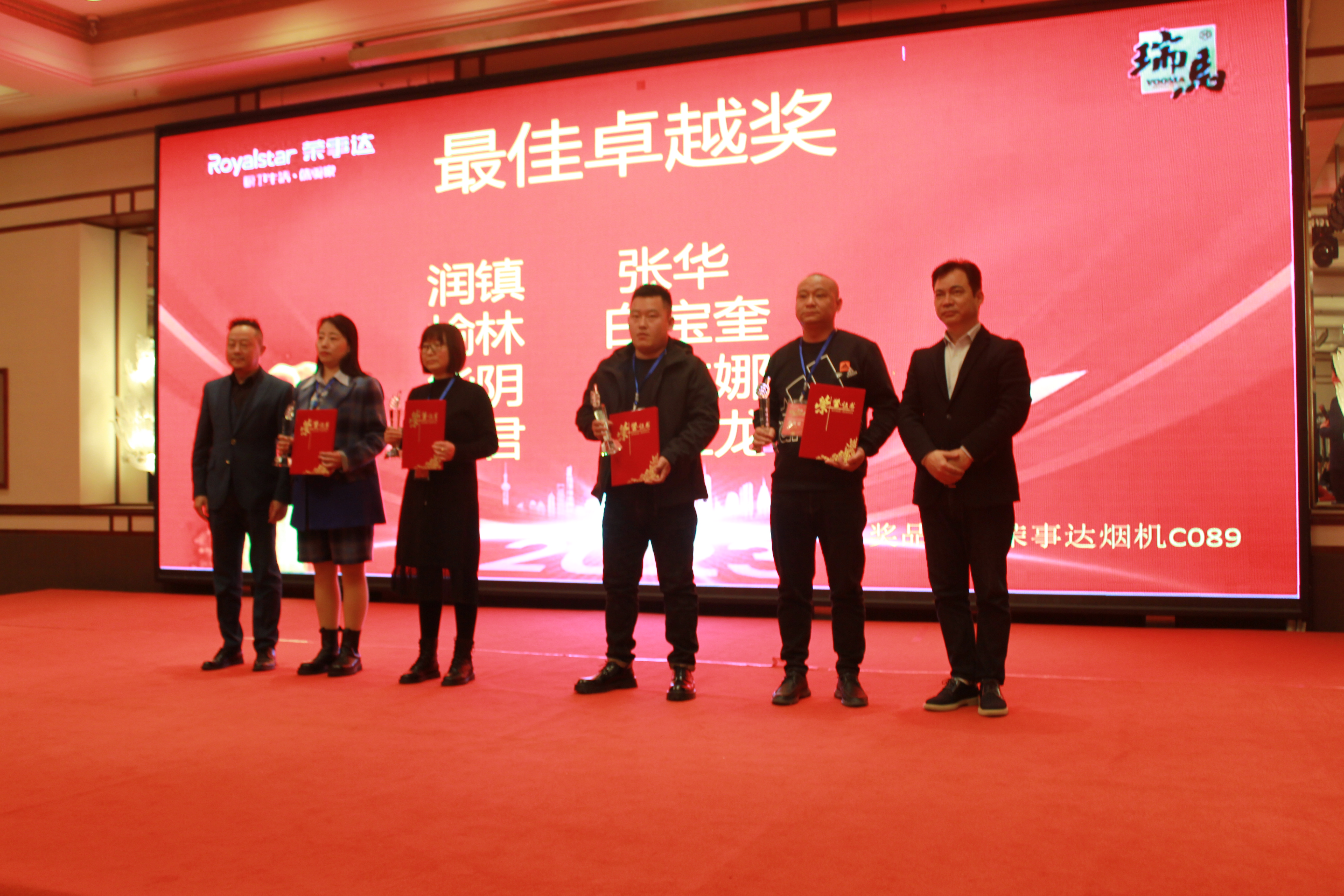 【凝心聚力 共創(chuàng)輝煌】熱烈祝賀廣東瑞馬2023西北經銷商大會圓滿召開！