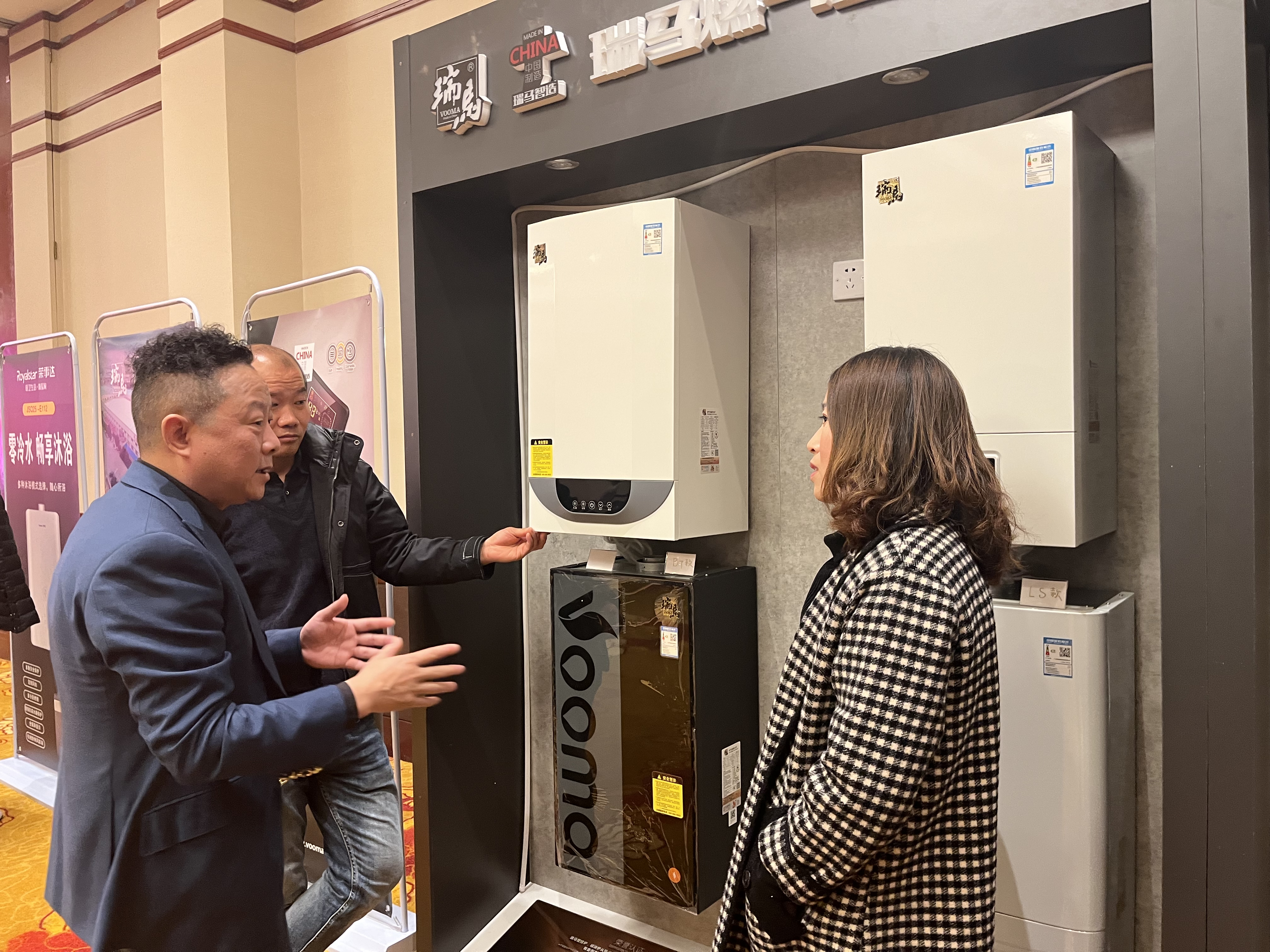 【凝心聚力 共創(chuàng)輝煌】熱烈祝賀廣東瑞馬2023西北經銷商大會圓滿召開！