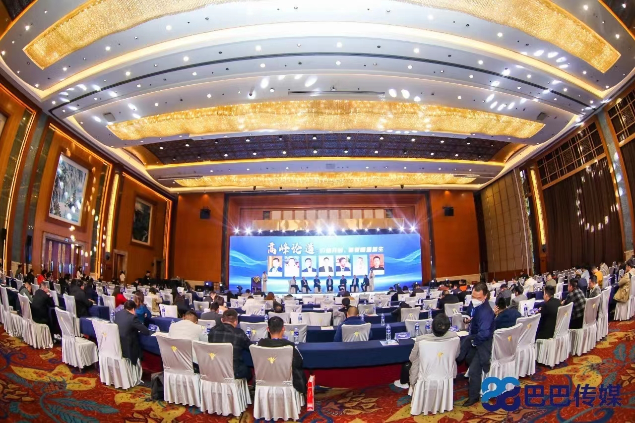 【國貨優(yōu)品】瑞馬壁掛爐驚艷亮相優(yōu)品推薦大會(貴陽站) 【國貨優(yōu)品】瑞馬壁掛爐驚艷亮相優(yōu)品推薦大會(貴陽站)