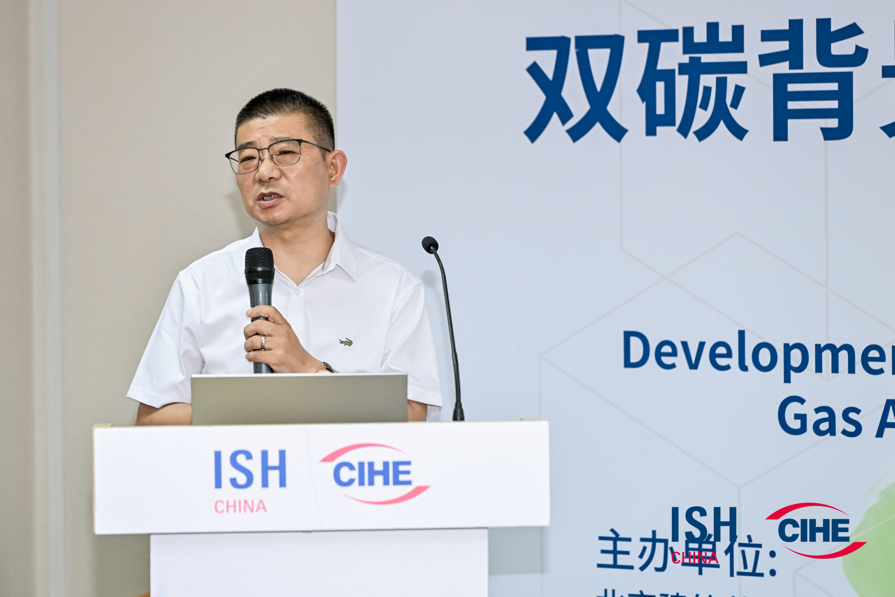 2023中國 北京ISH供熱展盛況空前，瑞馬產(chǎn)品備受矚目！