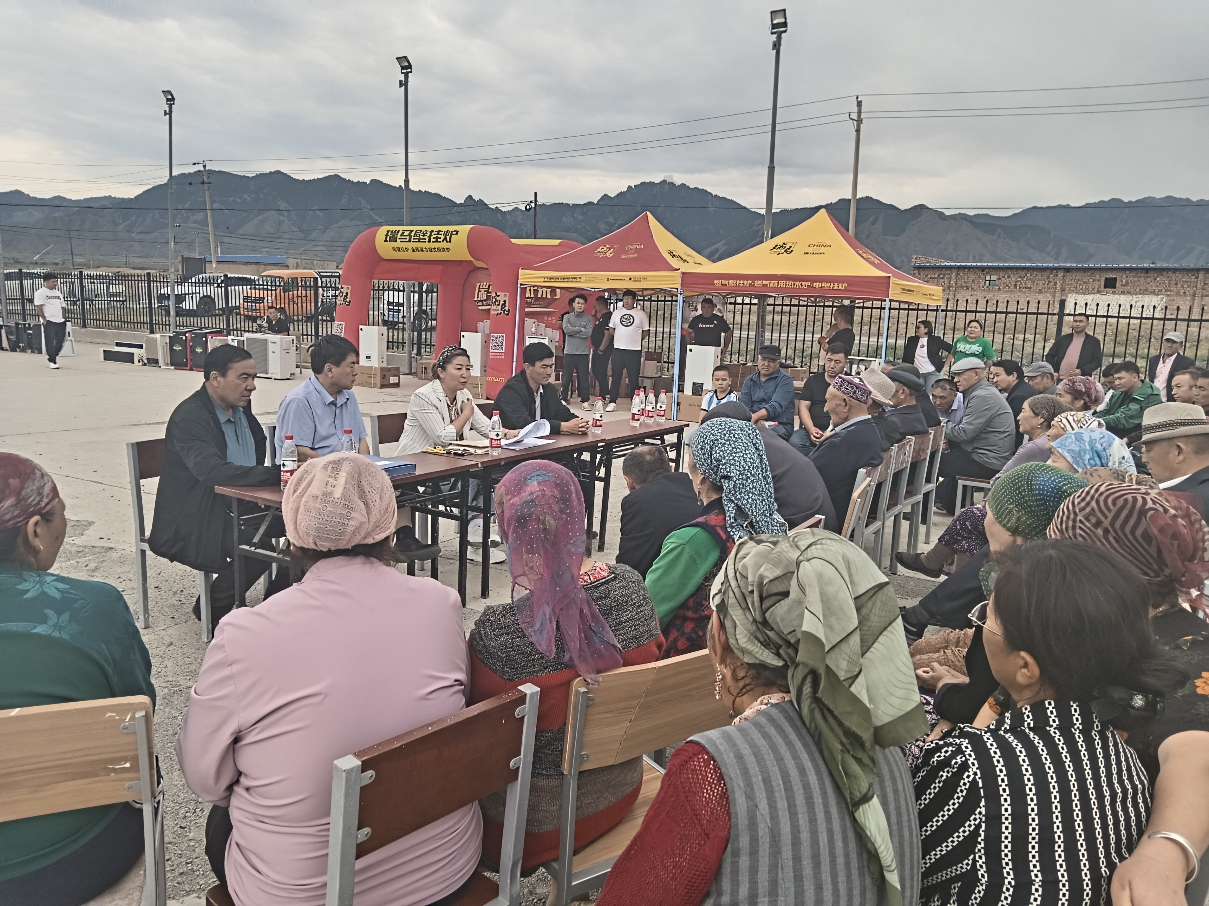 暖心普惠傳萬家，瑞馬服務(wù)你我他