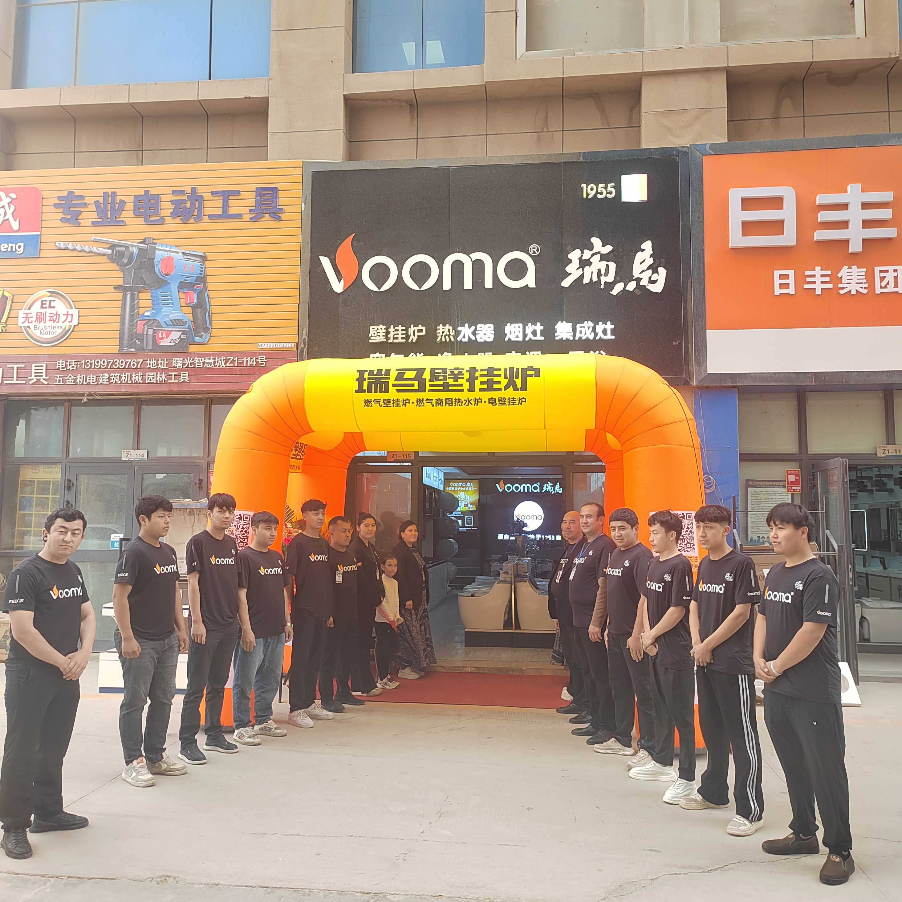 熱烈祝賀瑞馬壁掛爐喀什第四形象店盛大開業(yè)！