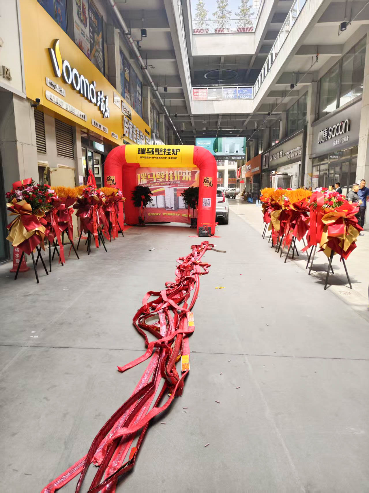 瑞馬壁掛爐西寧形象店盛大開(kāi)業(yè)！多重豪禮鉅惠全城！