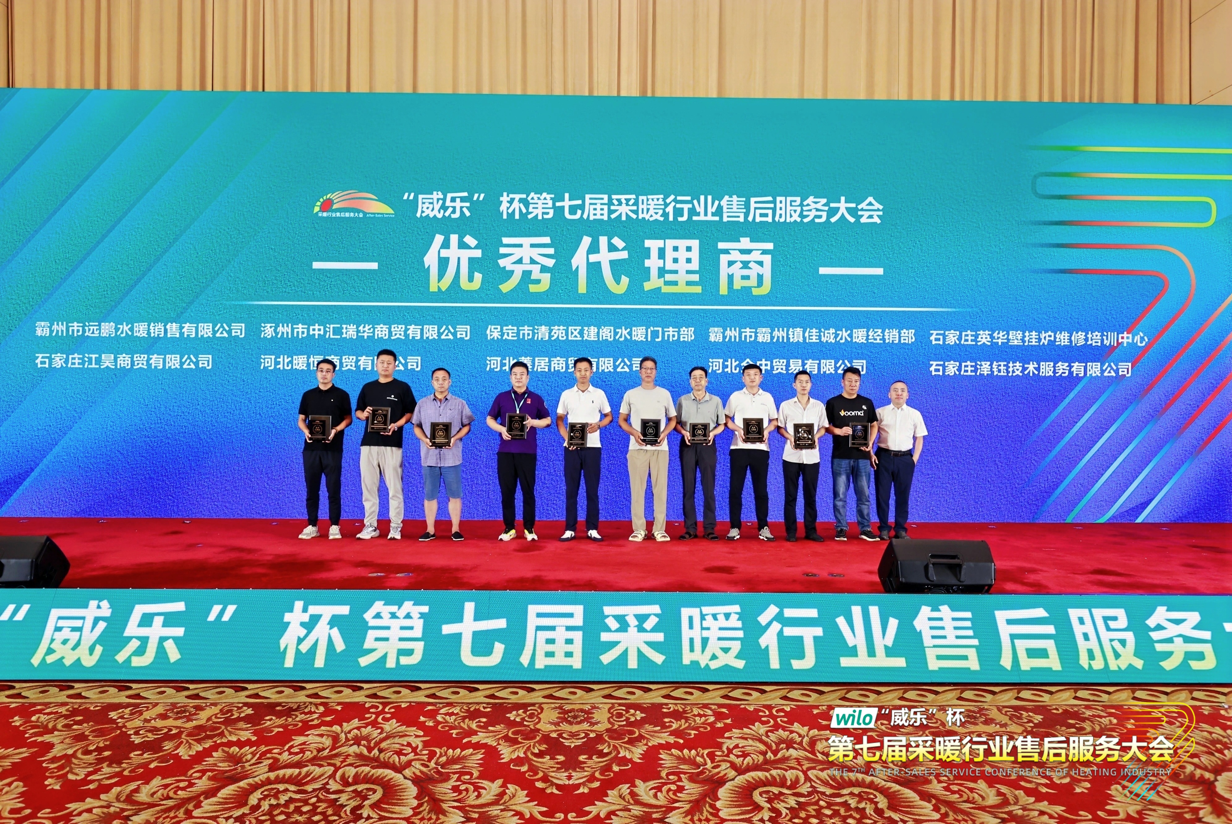 瑞馬熱能閃耀采暖售后服務(wù)大會，創(chuàng)新動能賦能行業(yè)升級！