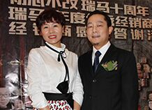 瑞馬新疆經銷商唐女士：把握商機發(fā)揮潛力