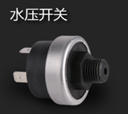 壁掛爐水壓開關(guān)拆裝 壁掛爐水壓開關(guān)拆裝